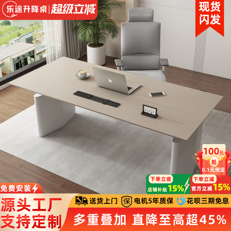Letour Smart Electric Height-Adjustable Desk with Dual Motors, Leather Surface Rock Slab Gaming and Study Office Desk Cl90