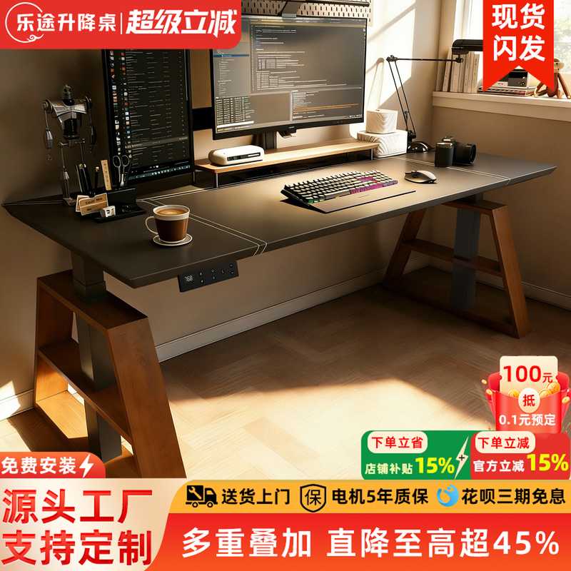Smart Electric Adjustable Desk with Dual Motors, Solid Wood and Rock Slab, Study and Office Desk, Computer Gaming Desk Cl12