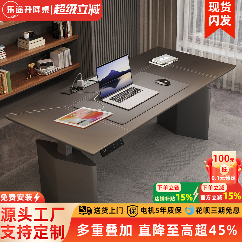 Electric Adjustable Desk Computer Desk Home Desktop Standing Smart Bedroom Desk Office Desk Gaming Desk Cl29