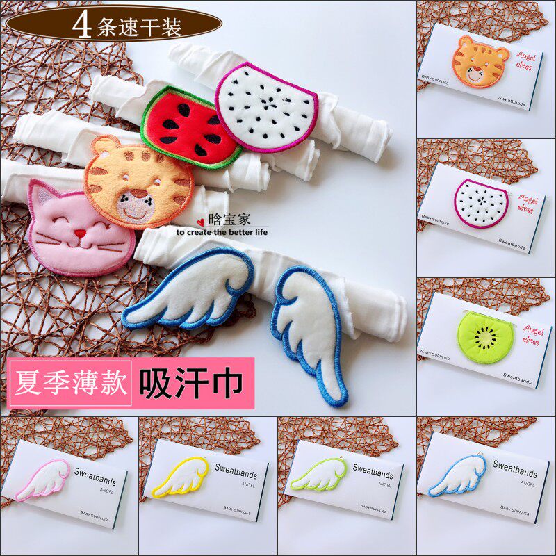 Baby sweat-proof towel children's cotton kindergarten sweat-absorbing towel pad back big children's cotton sweat-proof towel large gauze