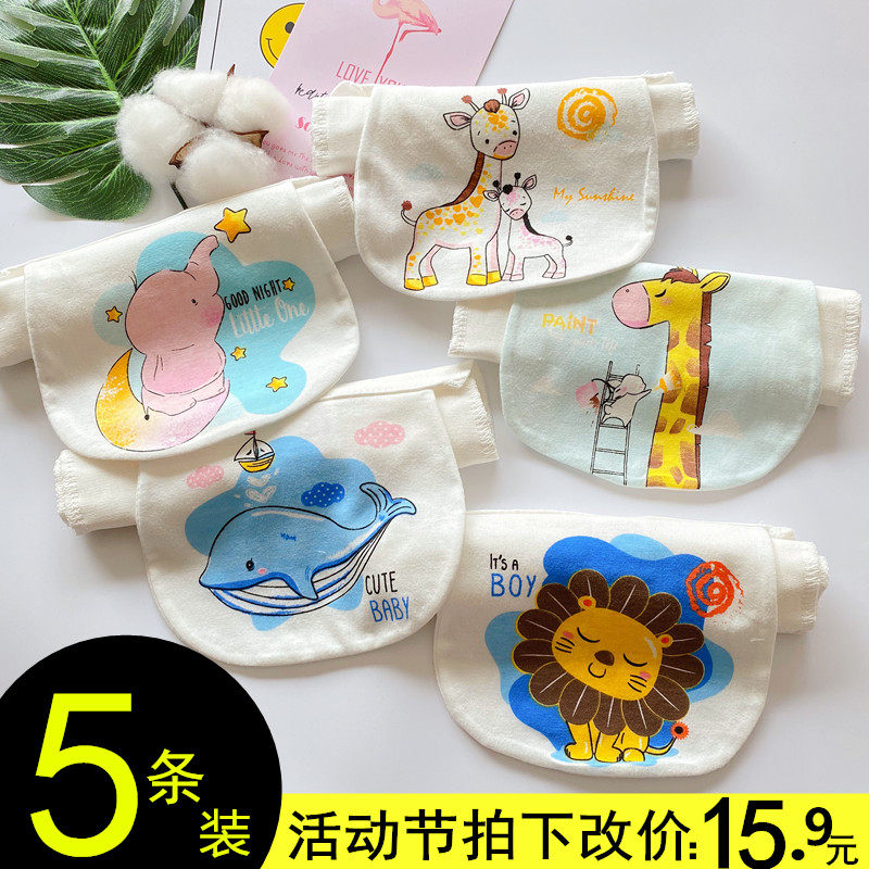 Children's sweat-absorbing towel on back, kindergarten, infant, middle school, child, summer sweat-separating towel, plus size pure cotton gauze