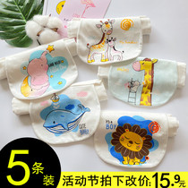 Childrens sweat towel cushion back kindergarten baby child baby Summer sweat towel plus size cotton gauze