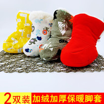Newborn shoes and socks set newborn foot guards autumn and winter thickened warm plus velvet baby soft sole shoes baby cotton shoes