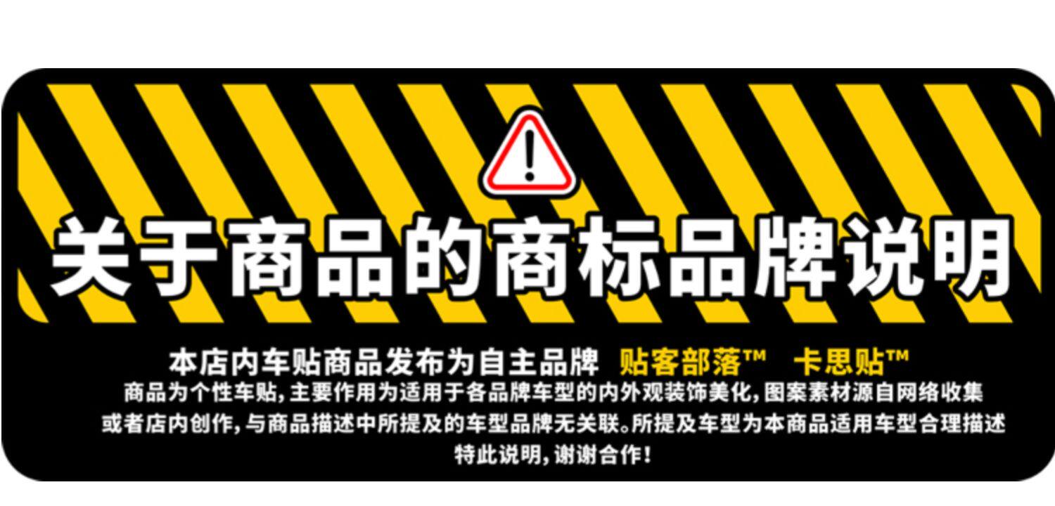автоаксессуар 卡寺车贴个性日系jdm改装反光贴 汽车后挡装饰贴纸 防水挡划痕贴c