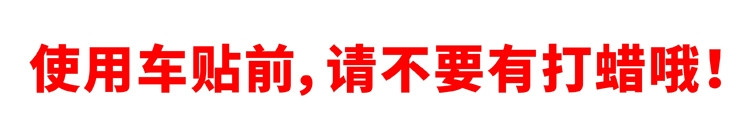 автоаксессуар 卡寺车贴个性日系jdm改装反光贴 汽车后挡装饰贴纸 防水挡划痕贴c