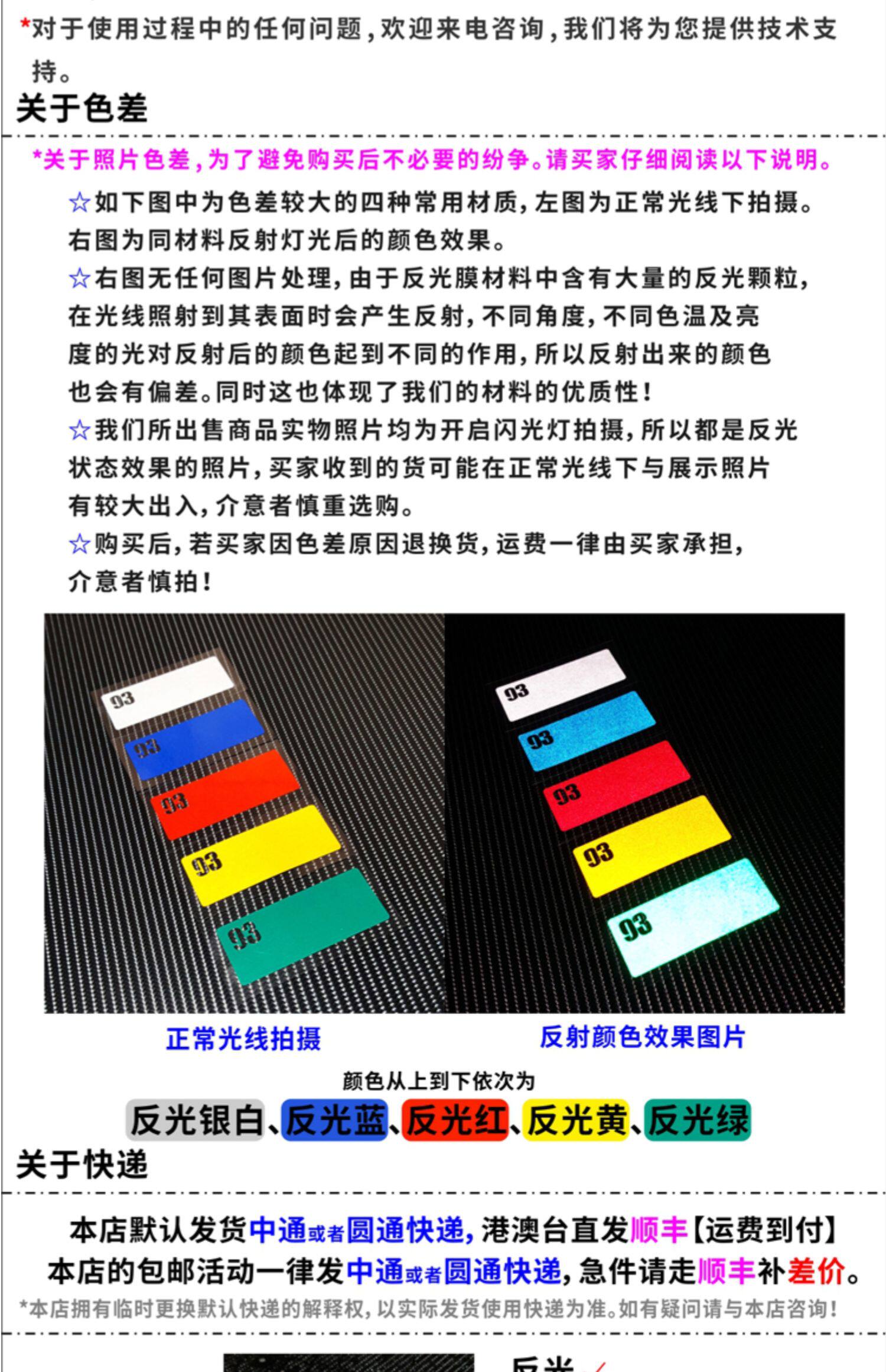 автоаксессуар 卡寺车贴个性日系jdm改装反光贴 汽车后挡装饰贴纸 防水挡划痕贴c