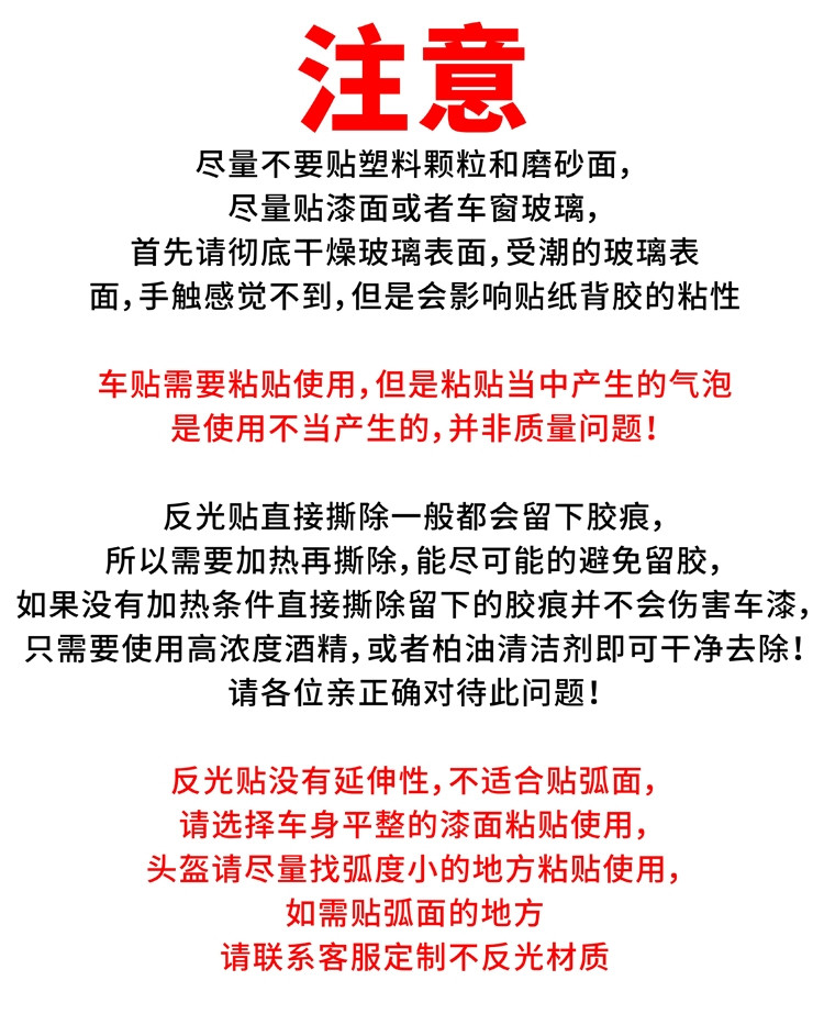 автоаксессуар 卡寺车贴个性日系jdm改装反光贴 汽车后挡装饰贴纸 防水挡划痕贴c