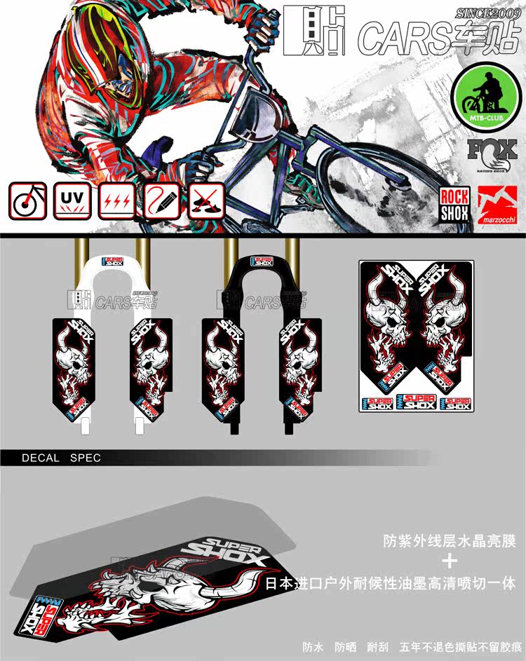 Sticker pour vélos - Ref 2276581 Image 6