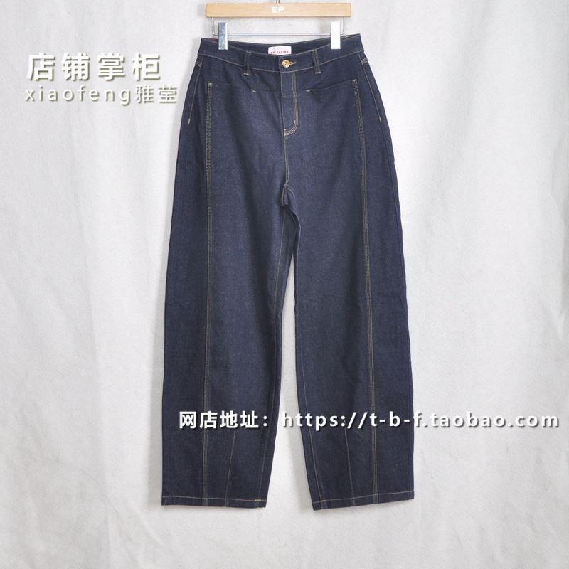 Ep Yaying Genuine Navy Blue Fashion Pants Egkadj635Az Ep Yaying Genuine Navy Blue Fashion Pants Egkadj635Az
