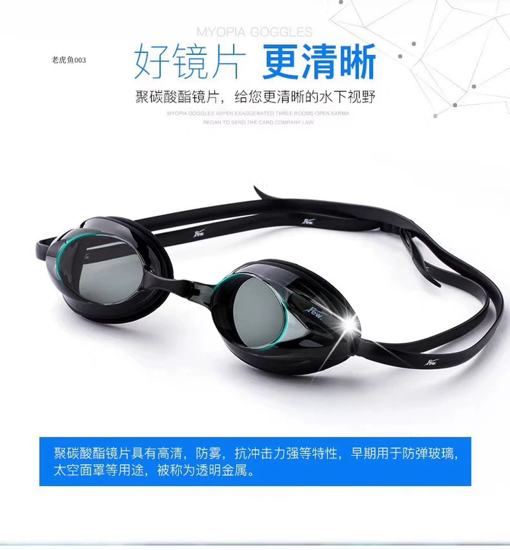 Kính cận thị Piaofei / FEW F18 Kính chống nước kính râm HD kính đua xe kính bảo hộ - Goggles