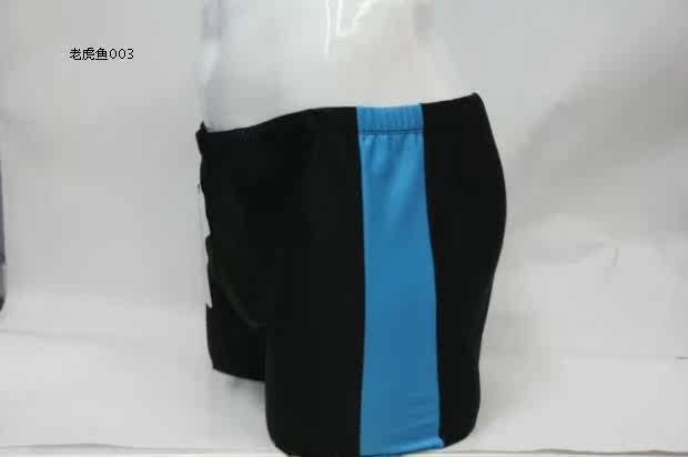 Maillot de bain homme      - Ref 2517917 Image 10