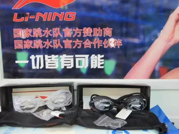 Kính râm Li Ning LSJK108 Kính râm chống sương mù Li Ning Kính râm chuyên nghiệp