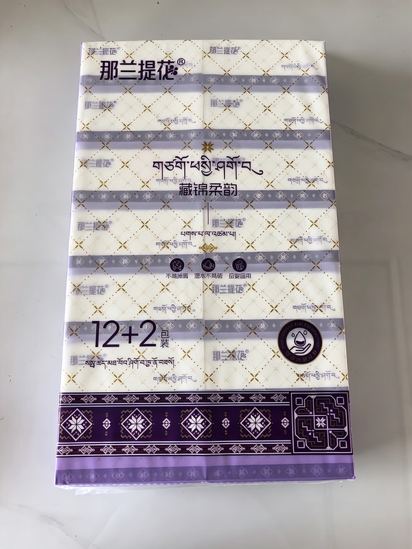 Runyan Series Nalan Jacquard Hidden Brocade Soft Texture 14-Pack 6-Layer Thickened Original Wood Pulp Facial Tissue