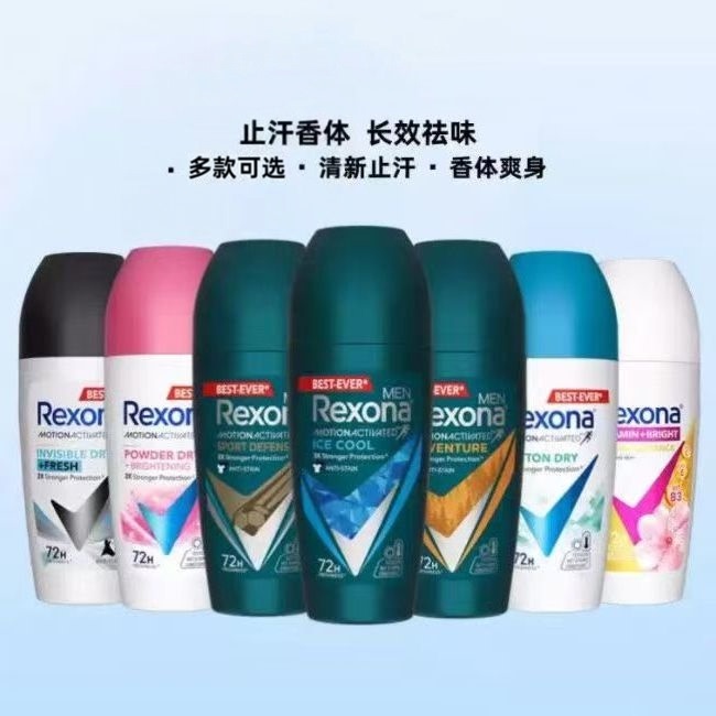 Shunai Men's Roll-On Antiperspirant Cool Ice Refreshing Deodorant Spray Underarm Antiperspirant Roll-On