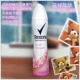 Thuốc xịt cơ thể chống mồ hôi Shu Nai Rexona cho nam giới và nách của phụ nữ để tiết ra mồ hôi để nếm các hạt ngoài hương thơm mồ hôi nước hoa miss dior