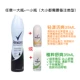 Thuốc xịt cơ thể chống mồ hôi Shu Nai Rexona cho nam giới và nách của phụ nữ để tiết ra mồ hôi để nếm các hạt ngoài hương thơm mồ hôi nước hoa miss dior