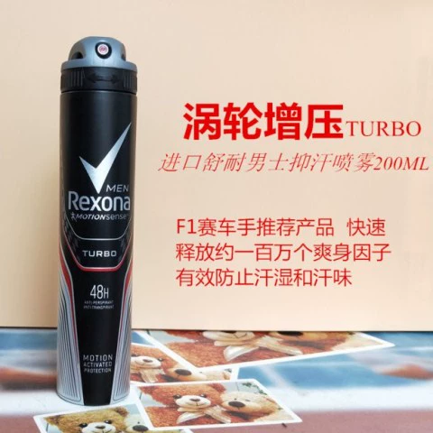 Thuốc xịt cơ thể chống mồ hôi Shu Nai Rexona cho nam giới và nách của phụ nữ để tiết ra mồ hôi để nếm các hạt ngoài hương thơm mồ hôi