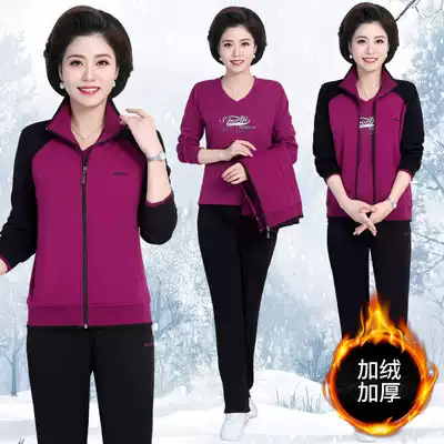 2020 Autumn and Winter new elderly sports suit women 40 years old 50 plus velvet thick size three-piece mother