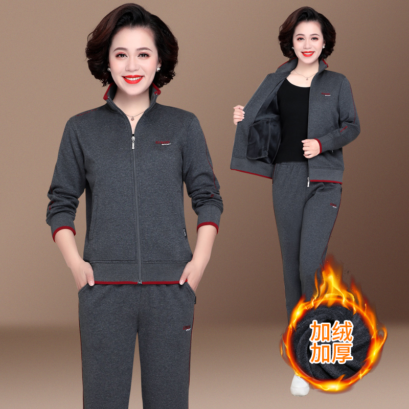 2023 new middle-aged and elderly sports suit women 40-50 years old autumn and winter plus velvet thickened loose two-piece mother's suit