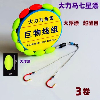 Seven-star float line group ten-star continuous beads are eye-catching Seven-star float line group ten-star continuous beads are eye-catching