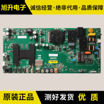 Xiaomi L55M5-AZ LCD TV driver motherboard TPD T962 PC795 screen MI55TV-Panda