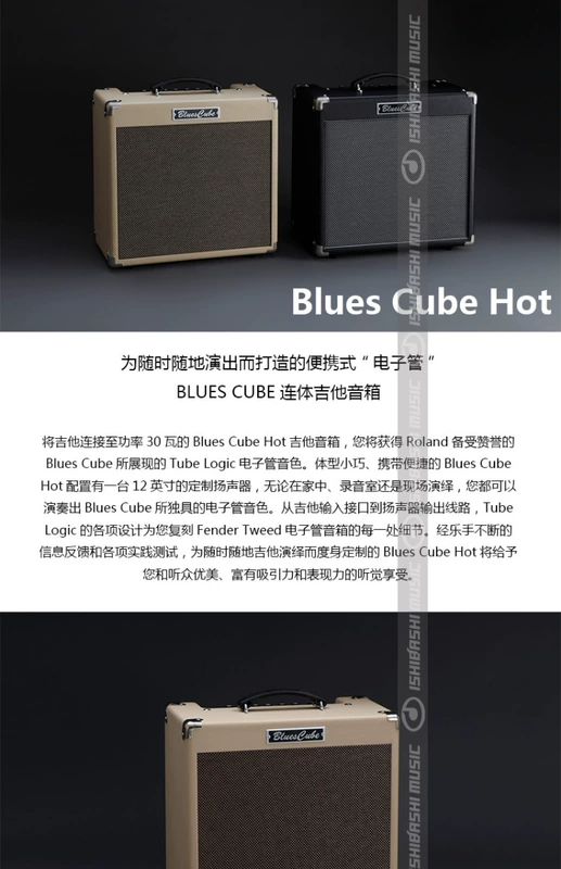 Roland Blues Cube Hot New Analog Tube Guitar Loa Stone Bridge Nhạc cụ