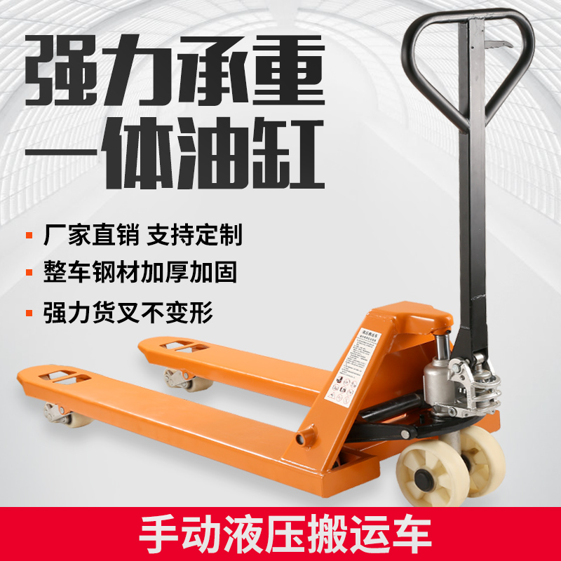 Shiyou stacker hand truck Hydraulic small 1 ton 2 ton cattle pallet truck Stacker hand truck cart 3 tons