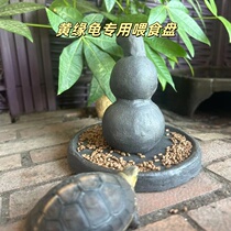 Yellow edge turtle feeding plate semi-aquatic turtle feeding turtle seedlings special clay round feeder dinner plate food table food basin