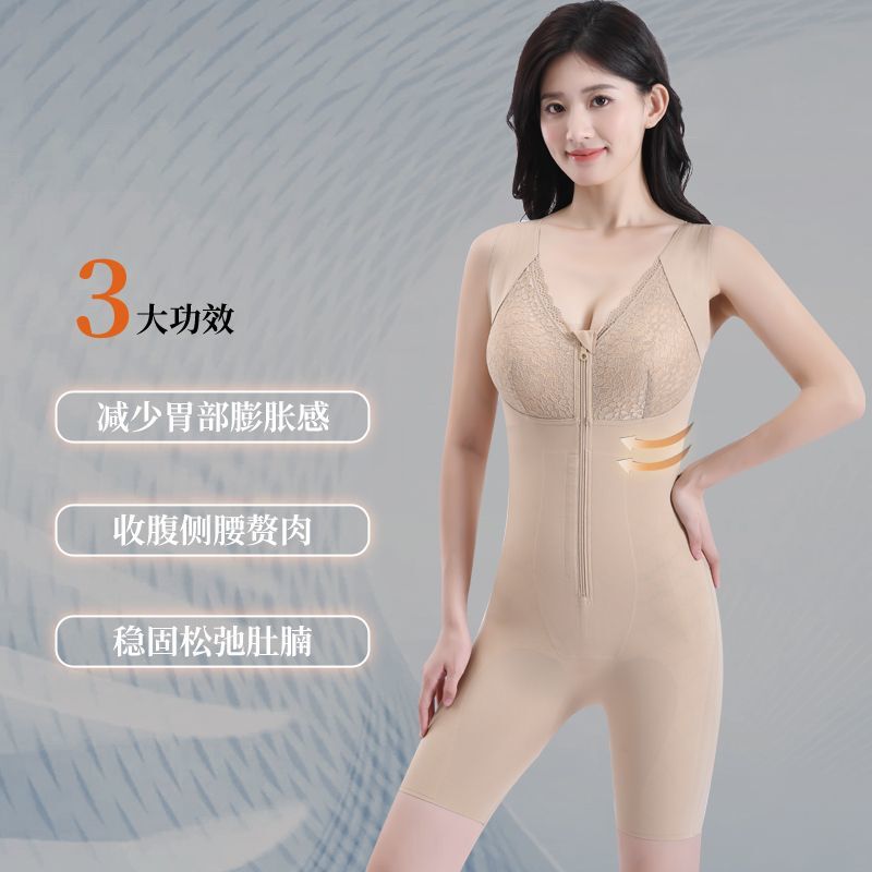 Arctic [Hepburn No. 1] Zipper Compression Tummy Control Shapewear Waist Trainer Butt Lifter Slimming Bodysuit Women's Thin Style