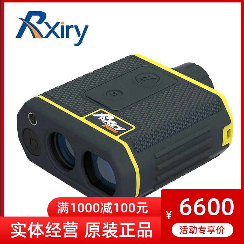High precision measuring instrument for electronic ruler telescope of high accuracy meter of RxiryXR2000 infrared laser rangefinder 