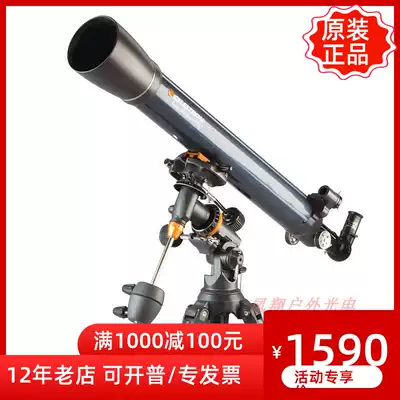 StarTran Astronomical Telescope AstroMaster 90EQ Introduction Refraction HD Telescope 901000