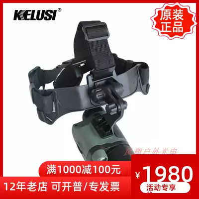 Corus Night Vision 1x24 3X42 Head-mounted Infrared HD Single-Barrel Light Night Vision Spectacles 282124