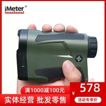 Vair Jinko laser rangefinder LF3000 2000 2500 meter telescope high-precision height measurement USB charging