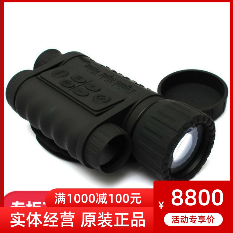 Corus 21050PRO Wildbull series 6x50 digital video-recording single-cylinder high-definition infrared night vision instrument