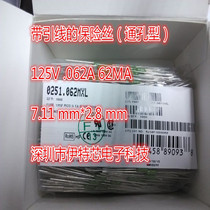 Littelfuse 0251 062 with lead resistance fuse 125V 062A LF 1 16A for printer