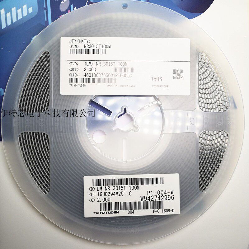 Ultra-thin magnetic glue power inductor NR3015T100M 3*3*1 5 10UH 3015 0 7A too tempting