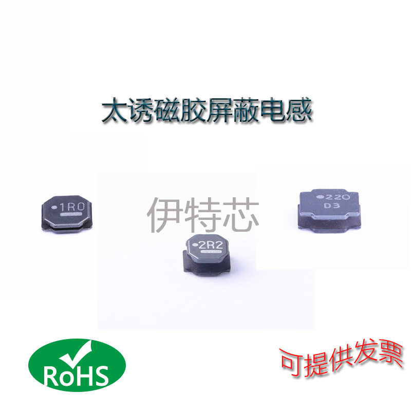 Magnetic glue power winding inductor NRS5012T2R2MMGF 5012 2 2UH LCXND5050MKT2R2M