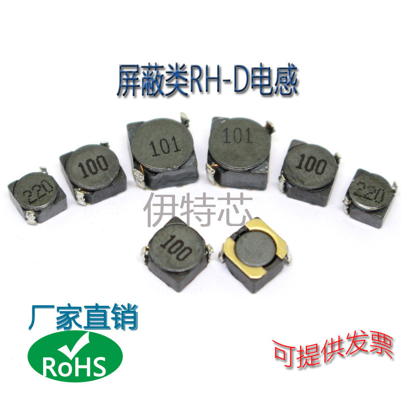 SMD shielded inductance 3D16 4D18 4D28 5D28 6D38 1 1 5 2 2 3 3UH series