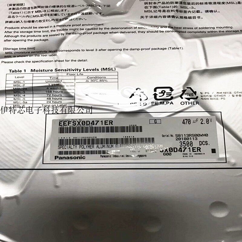 Panasonic aluminum organic polymer capacitor 470uF 2V 7343 9mOhm EEFSX0D471ER original