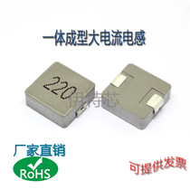 One-piece high-current inductor 0420 22UH 4X4X2 screen printing 220 shielded inductor