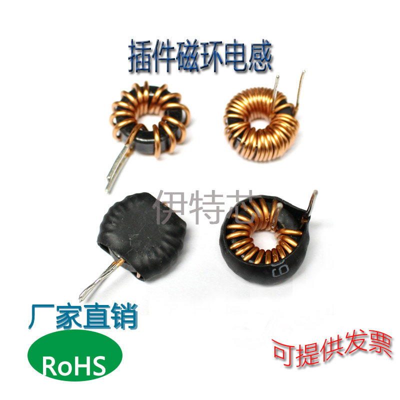 Magnetic ring inductance ring inductance 22UH 4426 3A 3A 6 0 11MM iron powder core horizontal brand new