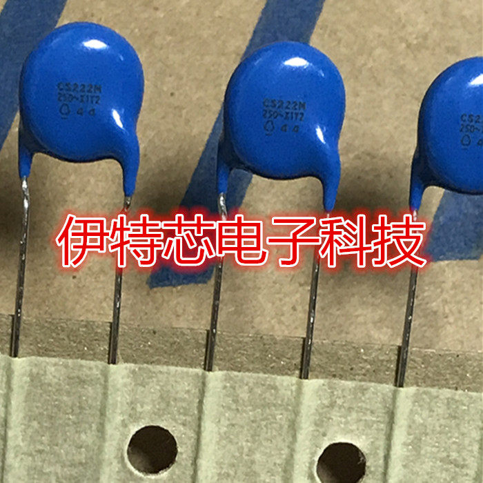 Anggui capacitive Y capacitor CS11-E2GA222MYVSA X1Y2 250V X1Y2 CS222M 7 5mm original dress