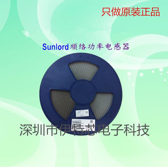 Shunluo magnetic adhesive inductor SWPA4020 1UH 2 2UH 3 3UH 4 7UH 6 8UH 10UH 15UH