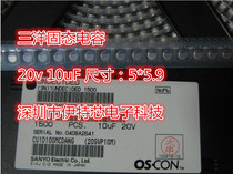 Sanyo SMD solid state capacitor 20SVP10M 20V 10UF 5*5 9 1500 pcs per plate