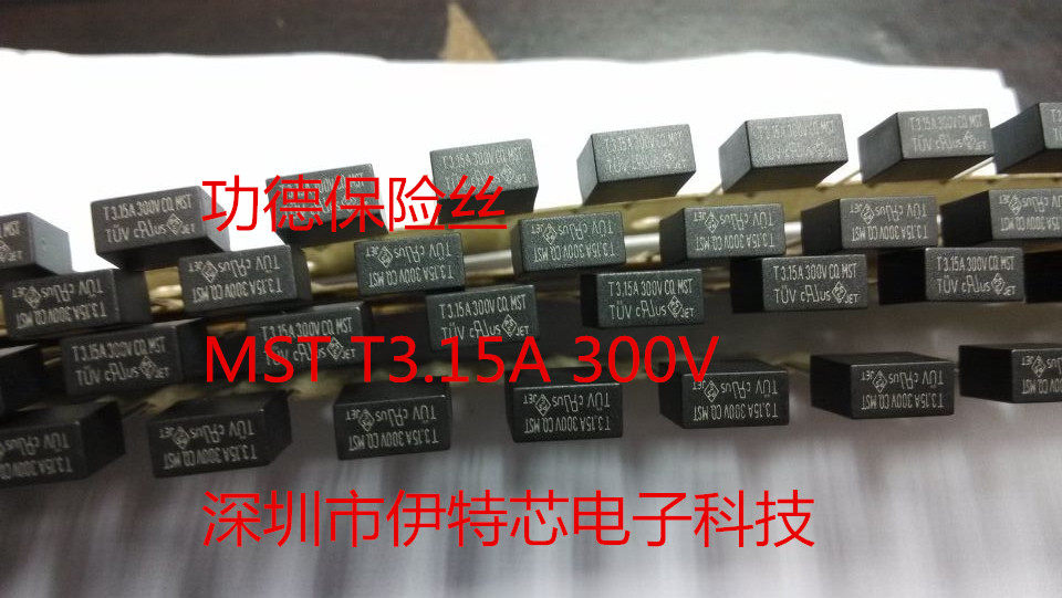 Utiliti small square fuse MST 1A 2A 3 15A 300V box 1K 8 35 * 7 7