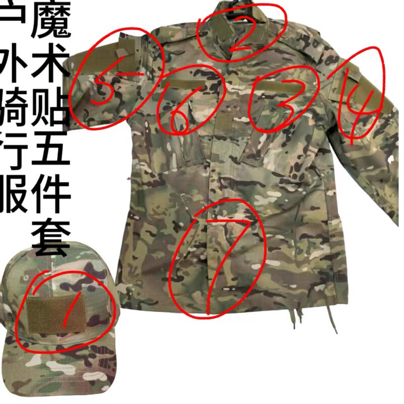 New Style Outdoor Scratch-Resistant and Durable Work Clothes with Self-Adhesive Velcro, 6-Piece Set New Style Outdoor Scratch-Resistant and Durable Work Clothes with Self-Adhesive Velcro, 6-Piece Set