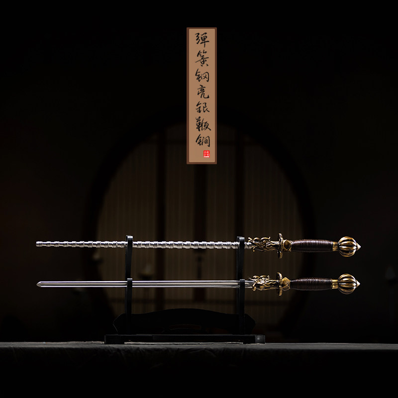 弹簧钢亮银鞭锏实心一体钢制双鞭双锏兵器武术锻炼收藏摆设未开刃-Taobao