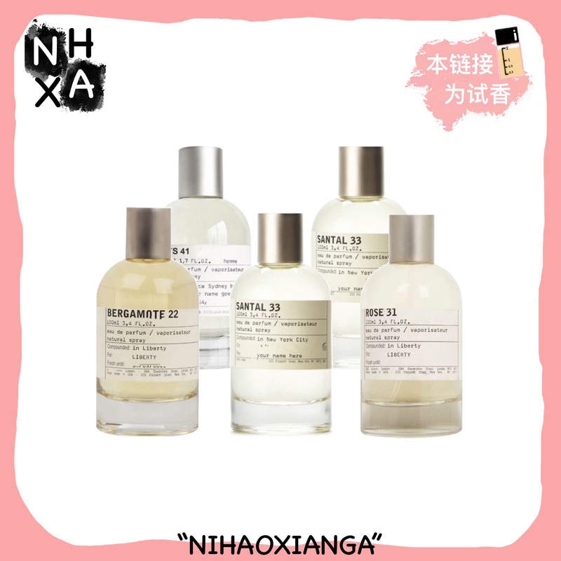 Sandalwood 33, Woody Fragrance, Rose 31, Unique 13, Bergamot 22, Guaiac 10, Black Tea 29, Perfume Sample Sandalwood 33, Woody Fragrance, Rose 31, Unique 13, Bergamot 22, Guaiac 10, Black Tea 29, Perfume Sample