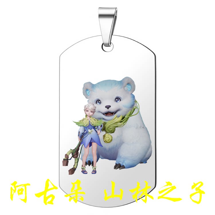 King of Glory Skin Custom Military Brand Necklace Girlfriend Birthday Gift Boyfriend Girl DIY Keychain Pendant