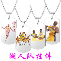 Lakers fans should help custom military brand necklace girlfriend boyfriend girl birthday gift keychain pendant